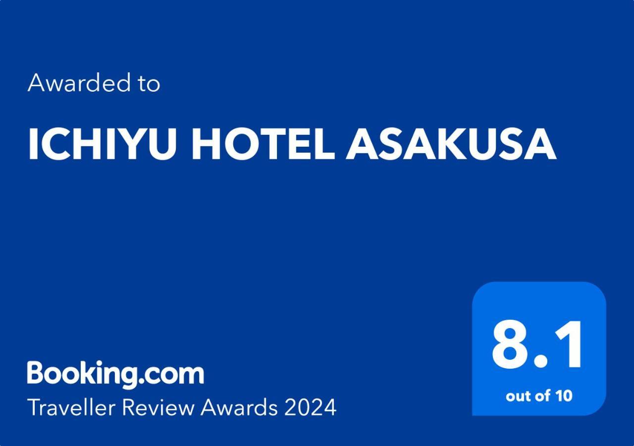 Ichiyu Asakusa โรงแรม *